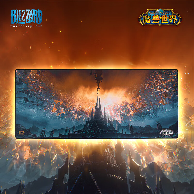 暴雪Blizzard 魔兽世界暗影国度鼠标垫办公游戏桌面键盘垫