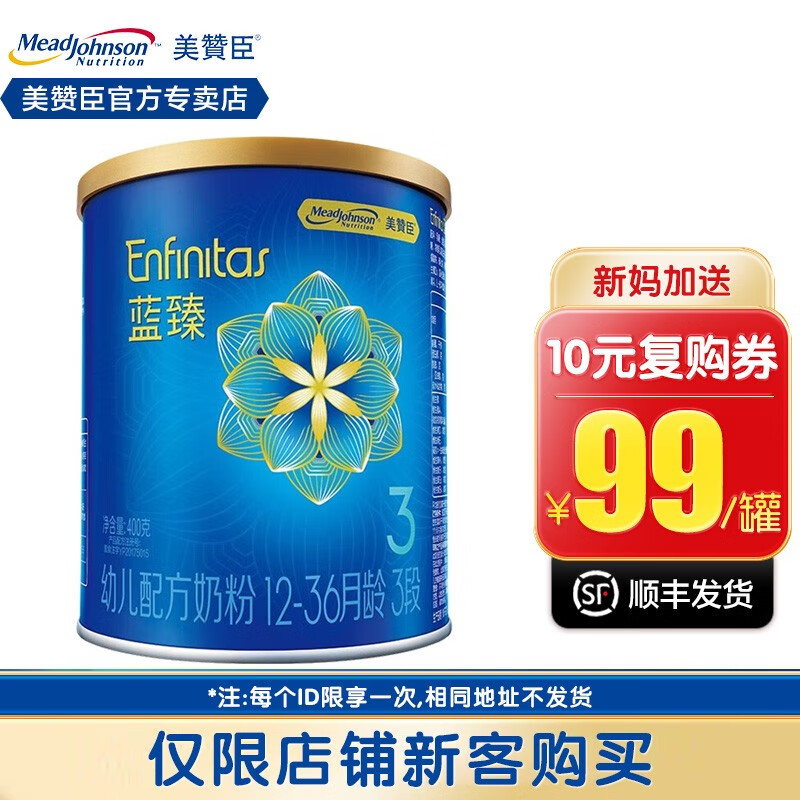 京东历史最低价商品榜 2023-04-25 - 第25张 | 最新购物优惠券 京东历史最低价商品榜 2023-04-25 - 第25张 | 最新购物优惠券