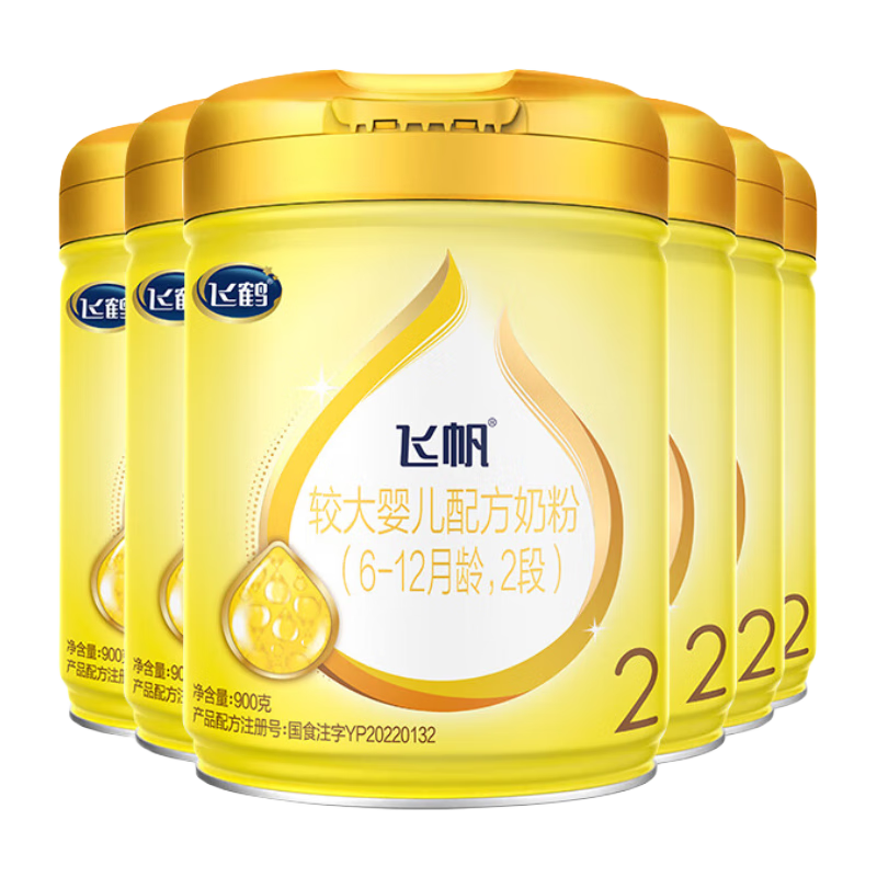 飞鹤飞帆呵护奶粉2段6-12月婴幼儿配方牛奶粉二段900克 6罐【整箱】 900g