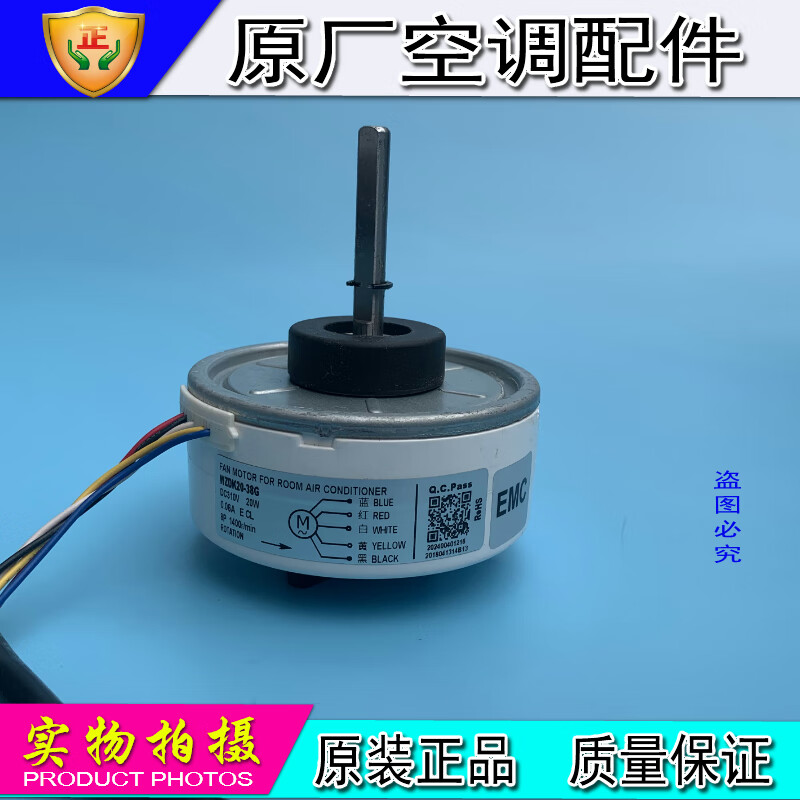 约巢伊莱克斯变频空调室内机直流电机风机sic-37cvj-f119-1 f120-6