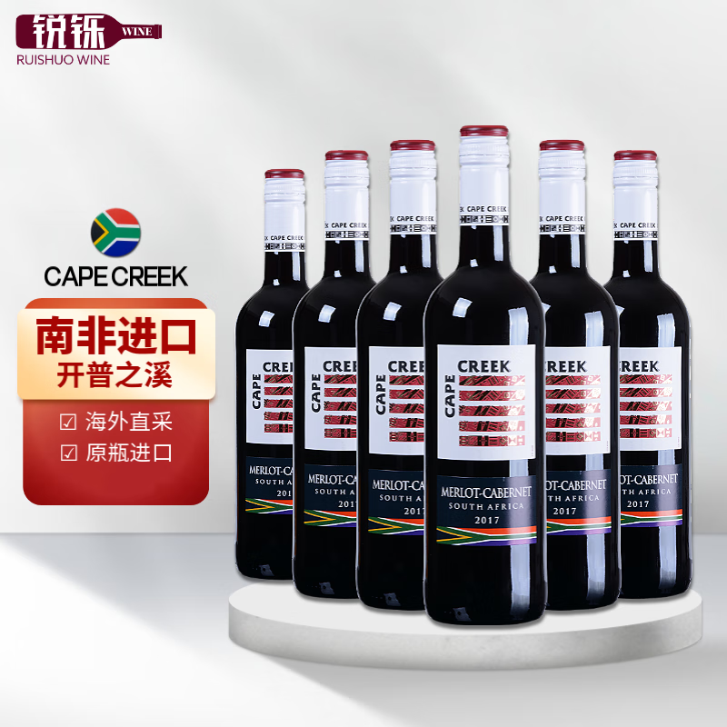 彼特维巴赫(peter weinbach)南非开普之溪 原瓶进口红酒 赤霞珠 梅洛