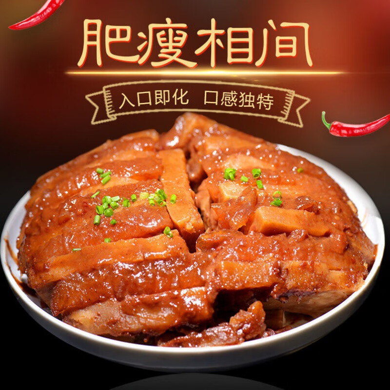 iosn广西荔浦香芋扣肉600g碗装正宗黄田扣肉加热即食冷冻熟食半成品