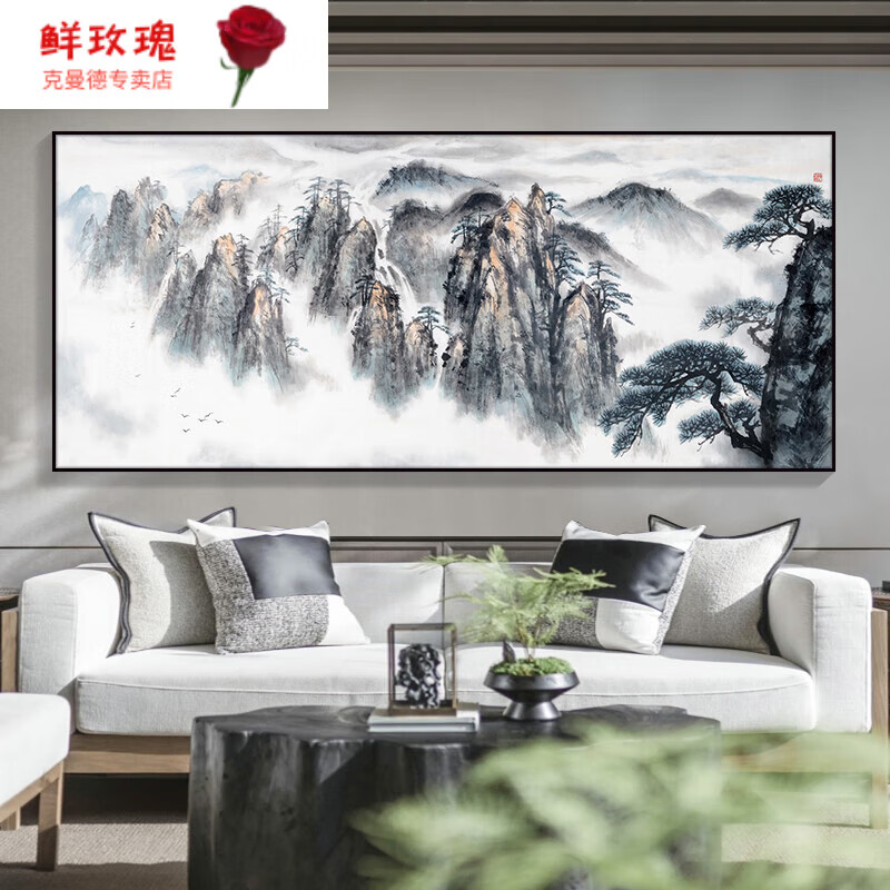 室内装饰画中国风山水画客厅挂画办公室画茶室画水墨风景画 cd101