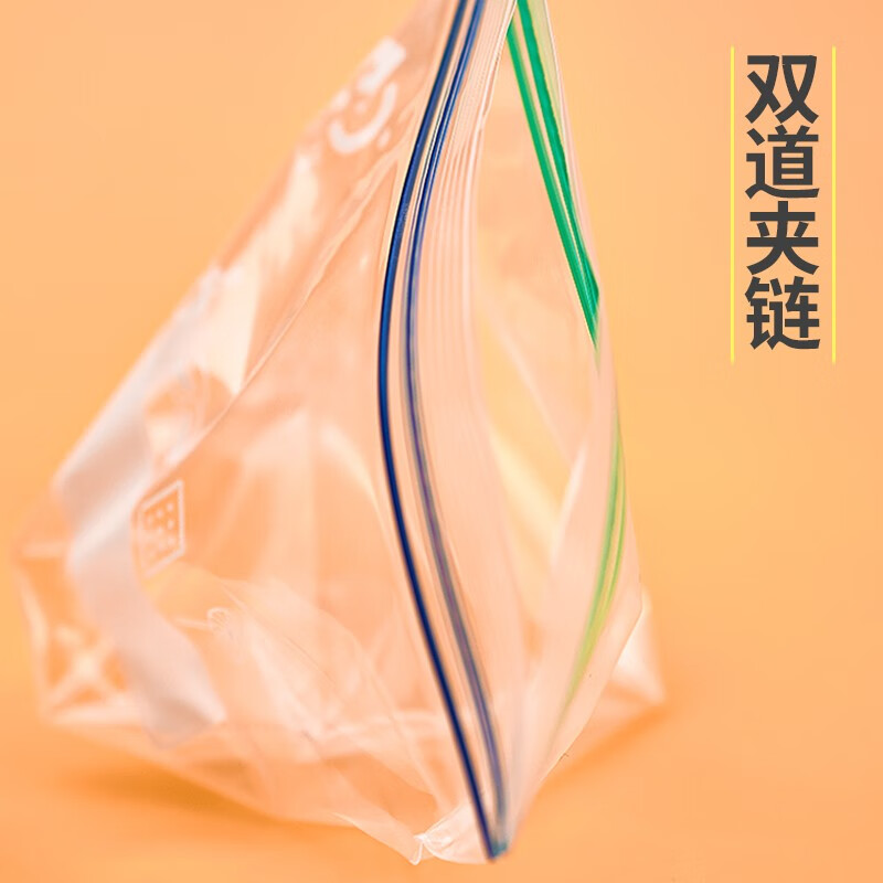 好易得食品密封袋 冰箱冷冻 冷藏 加厚食品级密实袋 进口PE可重复使用 小中中共100只+保鲜膜+记号笔