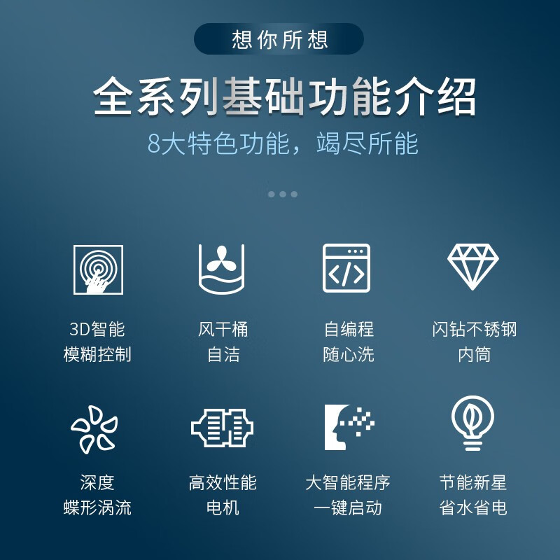 志高（CHIGO）全自动洗衣机 洗烘一体 大容量 智能波轮洗脱一体机 带风干功能 10公斤热烘干玻璃【洗烘一体+大件洗涤+强力电机】