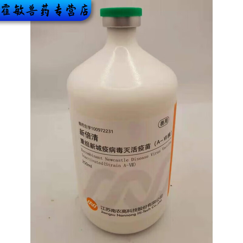 勋狸粑重组新城疫病毒灭活疫苗(a-w株)250ml 250ml/瓶