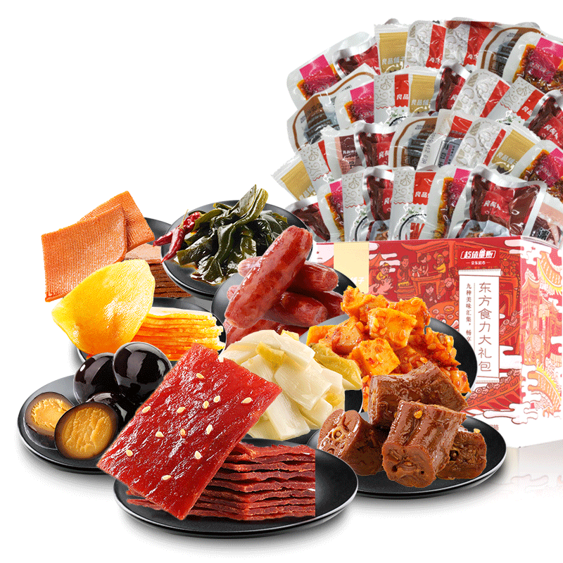 猪肉脯鸭脖烤肠辣条豆干等30袋休闲零食肉干肉脯小吃中国风礼盒装600g