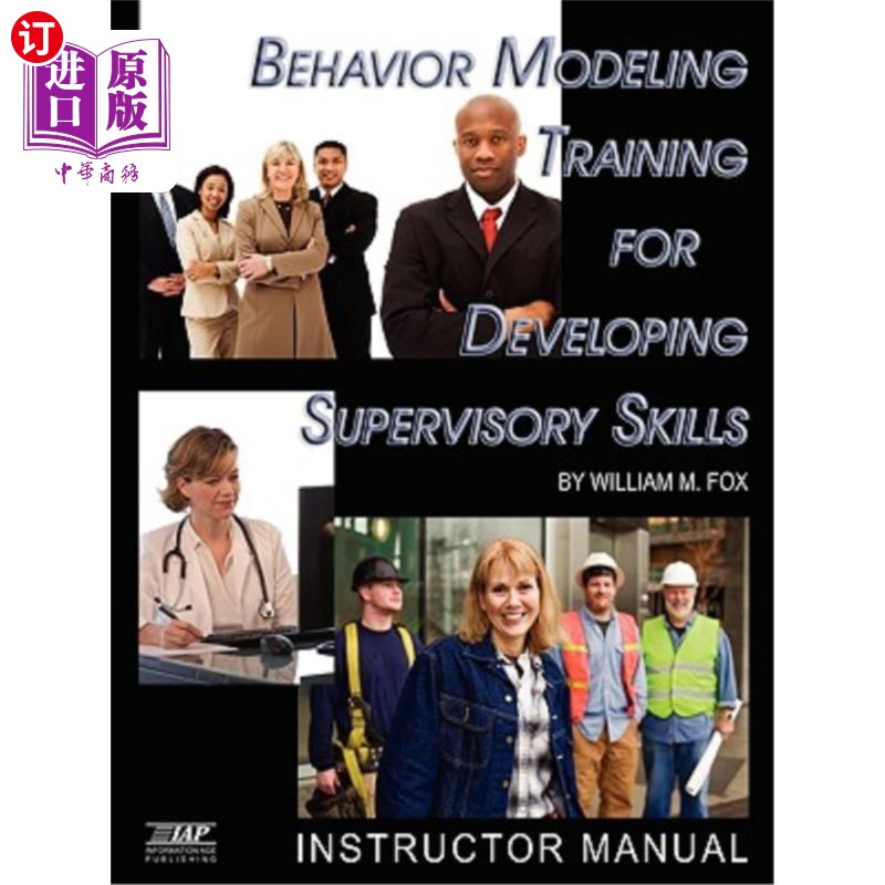 skills: instruct 发展管理技能的行为建模培训:教师手册(pb