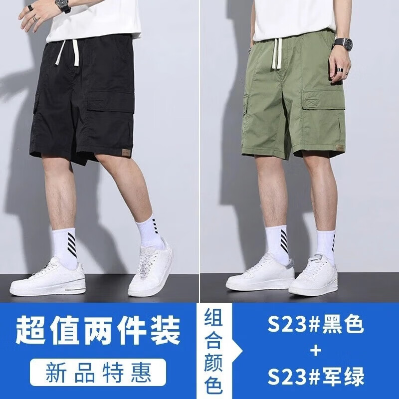 真维斯（Jeanswest）工装短裤男士夏季薄款冰丝五分休闲裤潮牌宽松中裤男 黑色+果绿 M