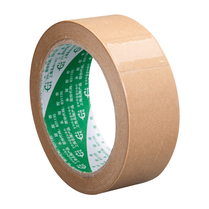 永冠牛皮紙膠帶5.0cm*50m*3卷 易手撕環(huán)保不透明封箱膠帶紙牛皮膠帶 