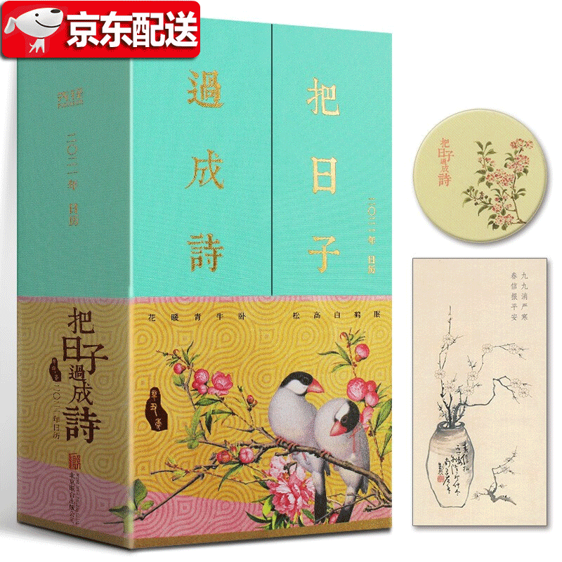 京东图书文具 2020-10-14 - 第24张 | 最新购物优惠券 京东图书文具 2020-10-14 - 第24张 | 最新购物优惠券