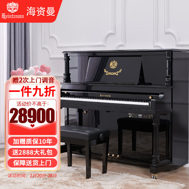 什么样的群体适合购买海资曼欧式古典钢琴125AF静音升级款？插图