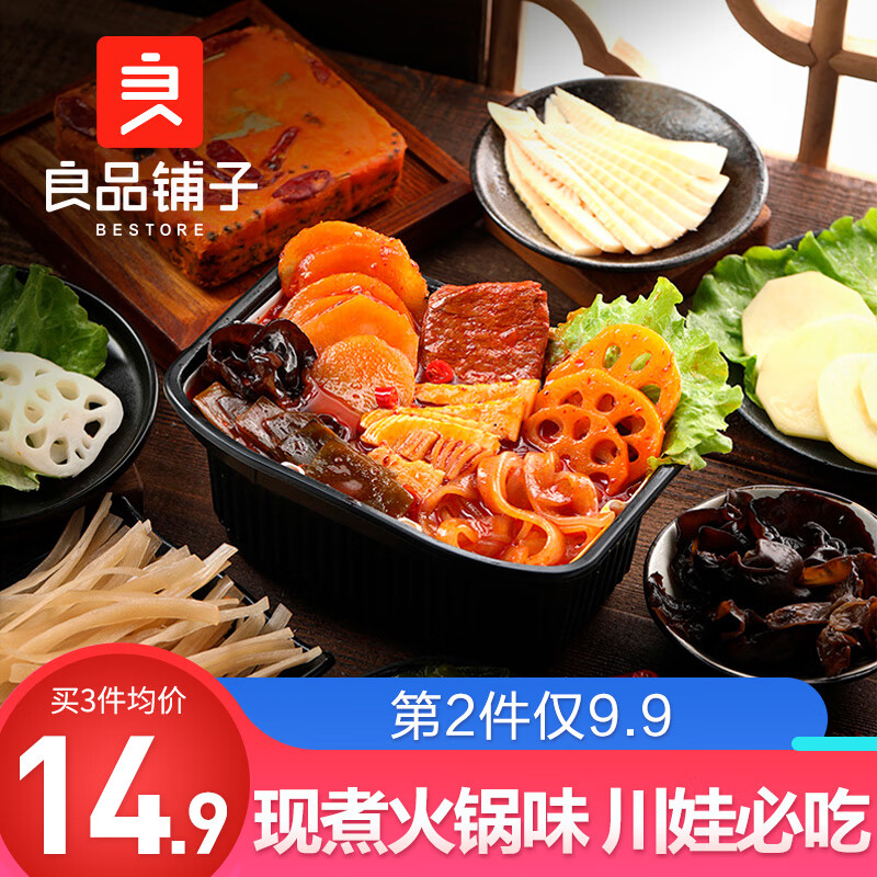 京东秒杀商品 2020-07-17 - 第11张 | 最新购物优惠券 京东秒杀商品 2020-07-17 - 第11张 | 最新购物优惠券