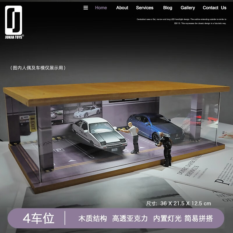 卡威(kiv)1:32仿真汽车模型停车场车库实木防尘罩展示盒车模型场景