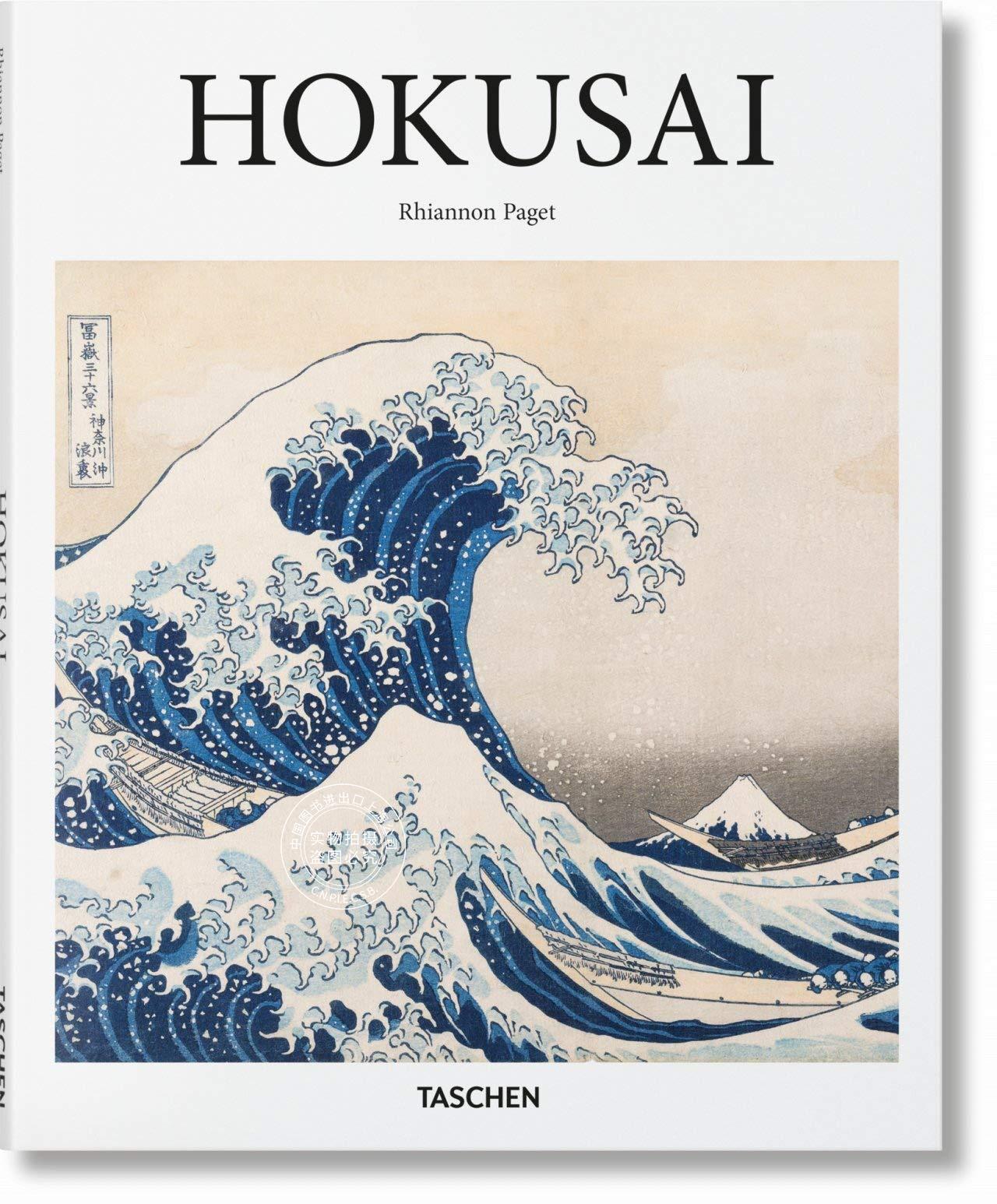 现货 hokusai·葛饰北斋英文原版艺术画集 | 日本浮世绘大师