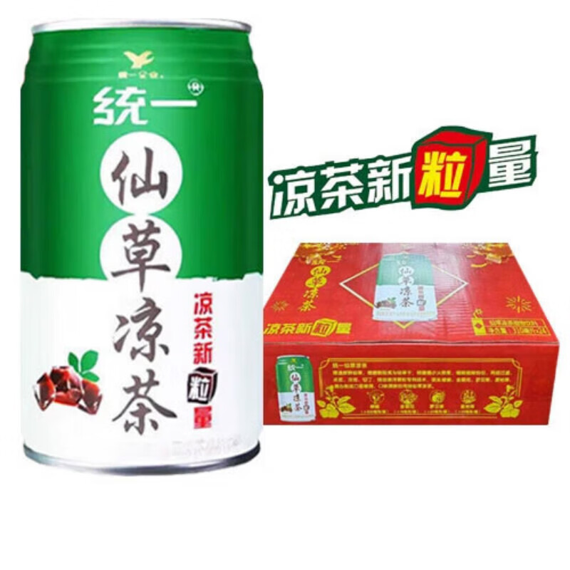 统一仙草凉茶植物果粒饮料310ml*24罐整箱听装鲜爽凉粉清凉爽新日期 6