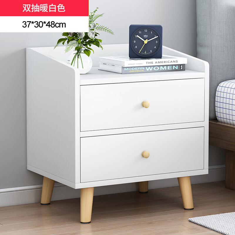 香复居亭床头柜现代小型简易卧室床边柜 两抽暖白