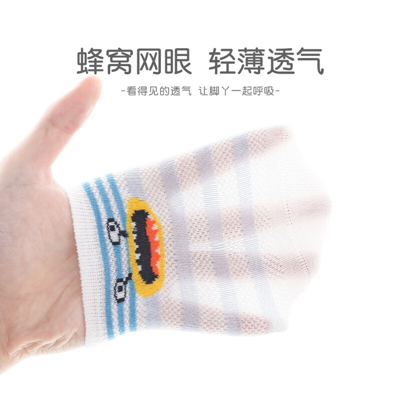 斑比童袜儿童船袜夏季薄款棉袜男中大童宝宝网眼透气短袜子 BB2334 儿童夏季网眼船袜 5双 3-5岁 建议脚码21-26码【16-18】