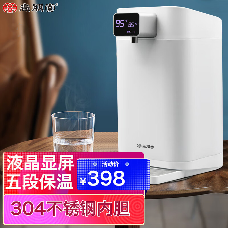 怎么查电热水壶商品的历史价格|电热水壶价格历史