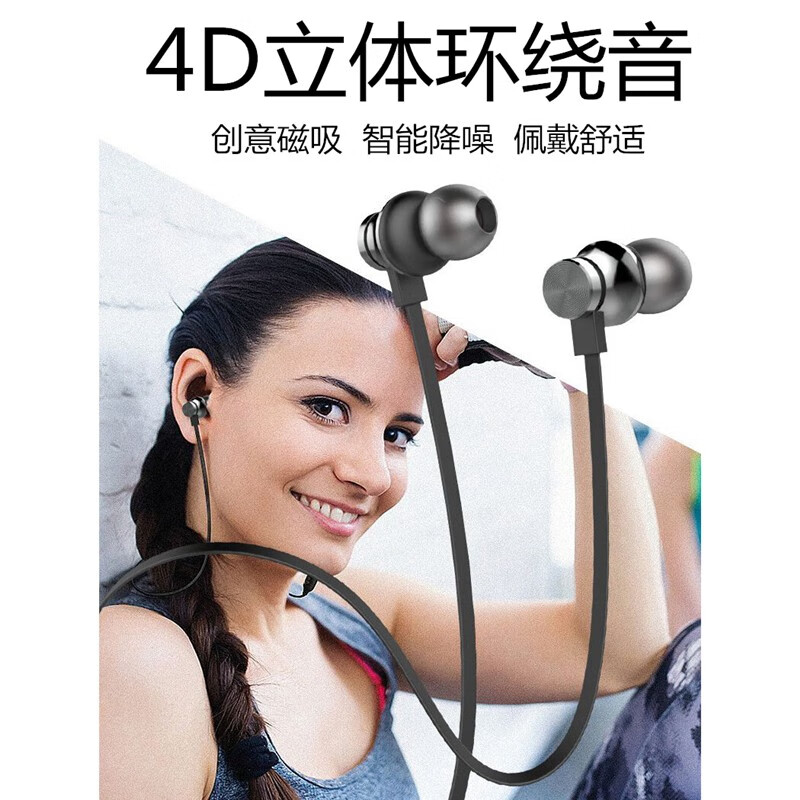 【线控蓝牙耳机】价格_品牌_推荐_怎么样-什么值得买