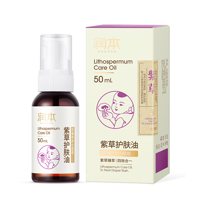 RUNBEN 润本 儿童紫草护肤油 50ml