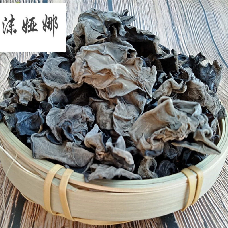 虎钢馋大兴安岭木耳黑木耳干货500g纯生木耳干货特级木耳东北特产