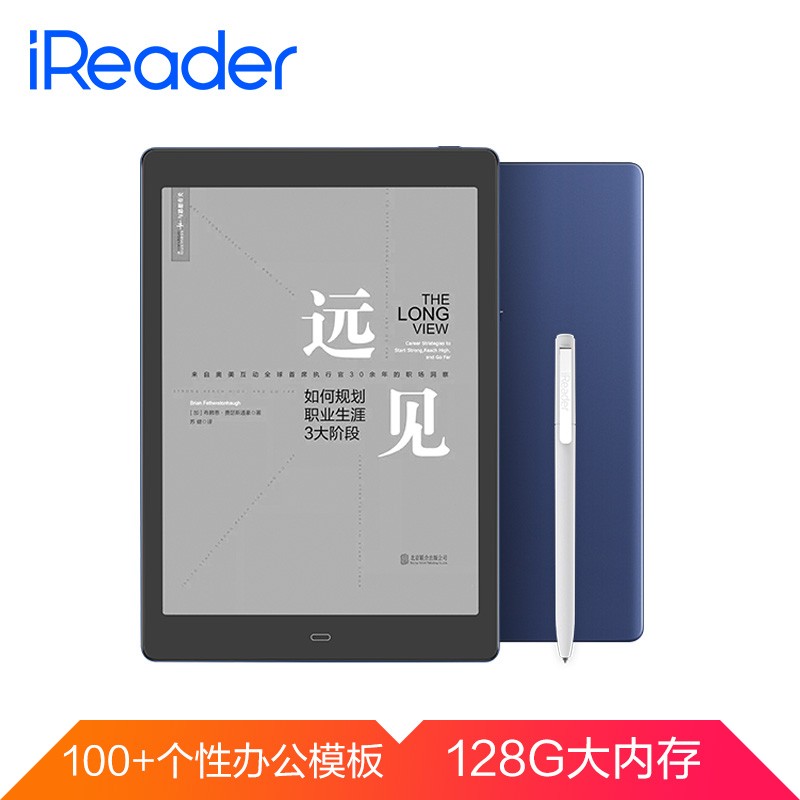 掌阅iReader Smart X 智能办公本 10.3英寸电子书阅读器 手写本电子纸 电纸书墨水屏 录音转文字 128G 瀚海蓝