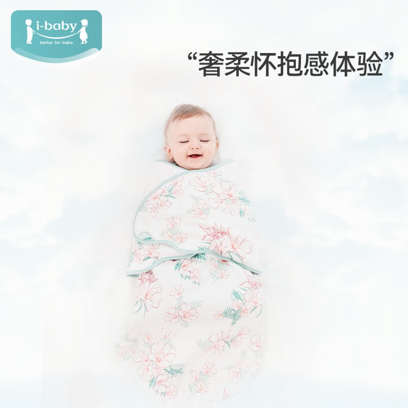 ibaby婴儿睡袋冬季包被新生儿襁褓睡袋防惊跳包巾包单宝宝睡衣 花与斑马(适用室温20-24℃) 【73码】推荐身高65-75cm