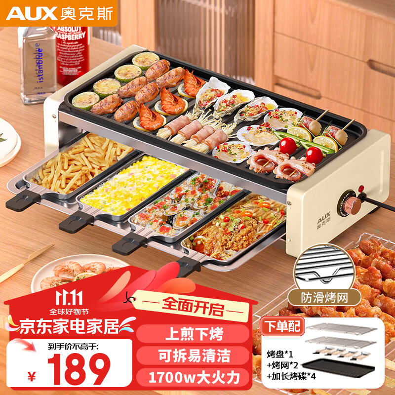 �¿�˹��AUX�����տ�¯ �翾�̼������̵翾���տ��ܿ�����翾¯����������� ��ż��� ��������+4�ӳ�֥ʿ��