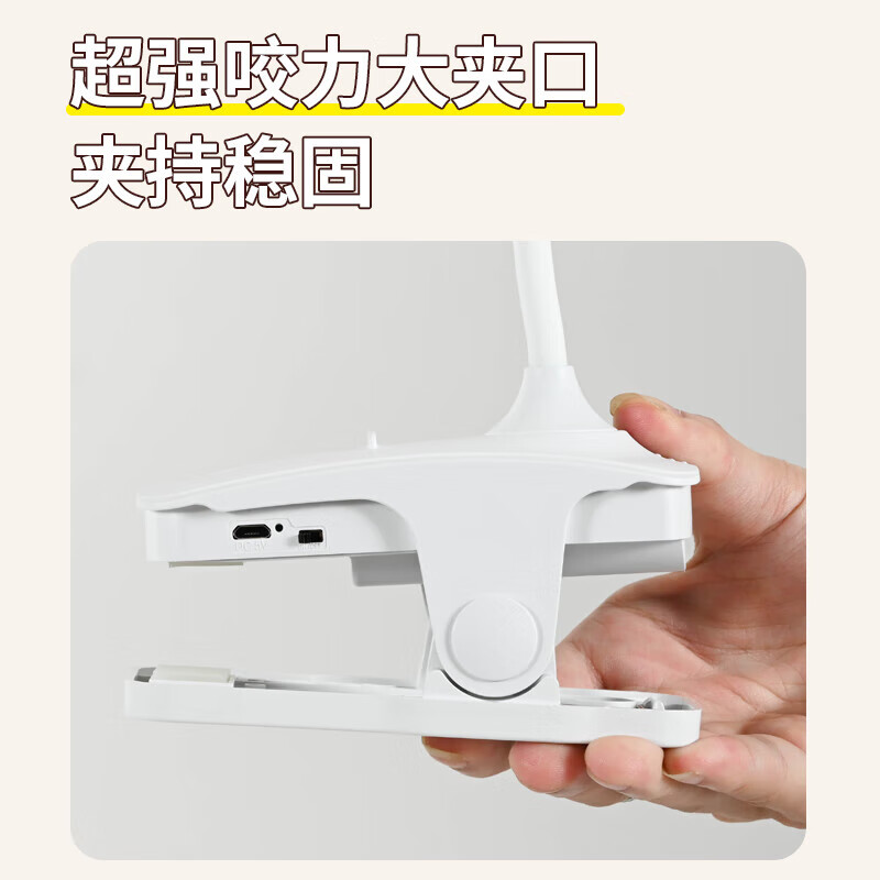 大头人夹子台灯宿舍大学生学习护眼小台灯卧室床头灯充电led阅读小夜灯