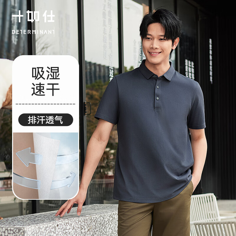 十如仕短袖polo衫男春夏季透气吸湿速干翻领商务休闲通勤 t恤 P12-01 深灰色 2XL