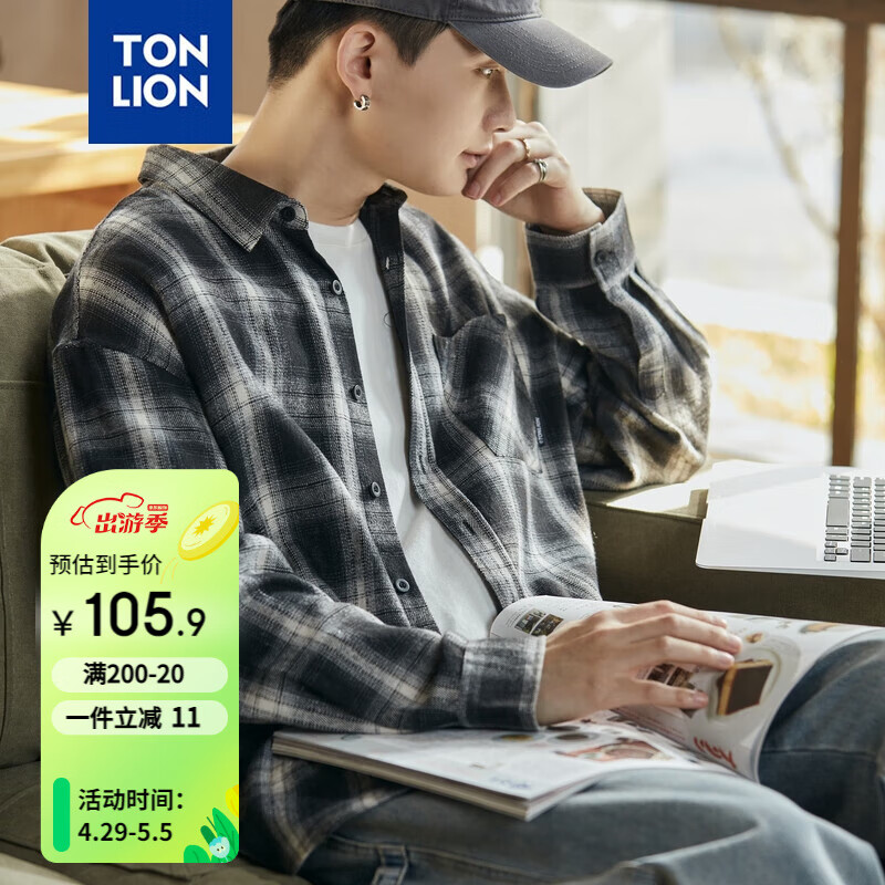 唐狮（TonLion）2023格子衬衫男长袖休闲黑白格纹衬衣 黑色/二批 L 