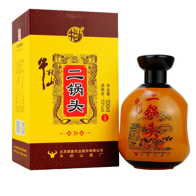 牛栏山精品20(二十)二锅头白酒 53度清香型优级酒 500ml 单瓶装