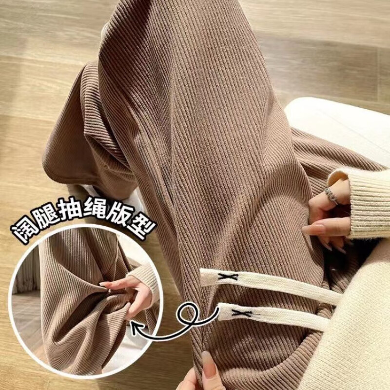 诗莉奥（SHILIAO）高腰抽绳针织裤女秋冬款宽松直筒显瘦垂感拖地休闲长裤 黑色【加绒款】 1条 均码 【适合80-140斤】