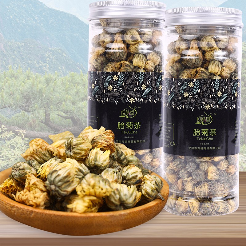 悦肤堂 天然黄山胎菊茶自然晾晒金丝菊茶养生花茶 40g/罐 胎菊2罐装