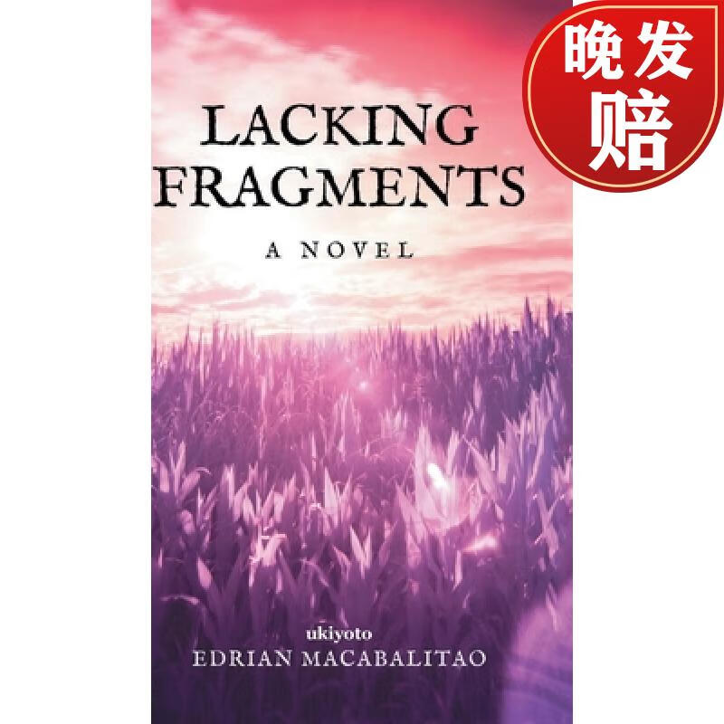【4周达】lacking fragments