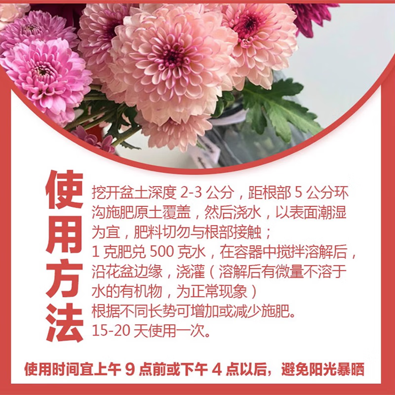 铁树专用肥料叶子发黄喜酸植物通用营养液盆栽肥料铁树专用营养液 3瓶装