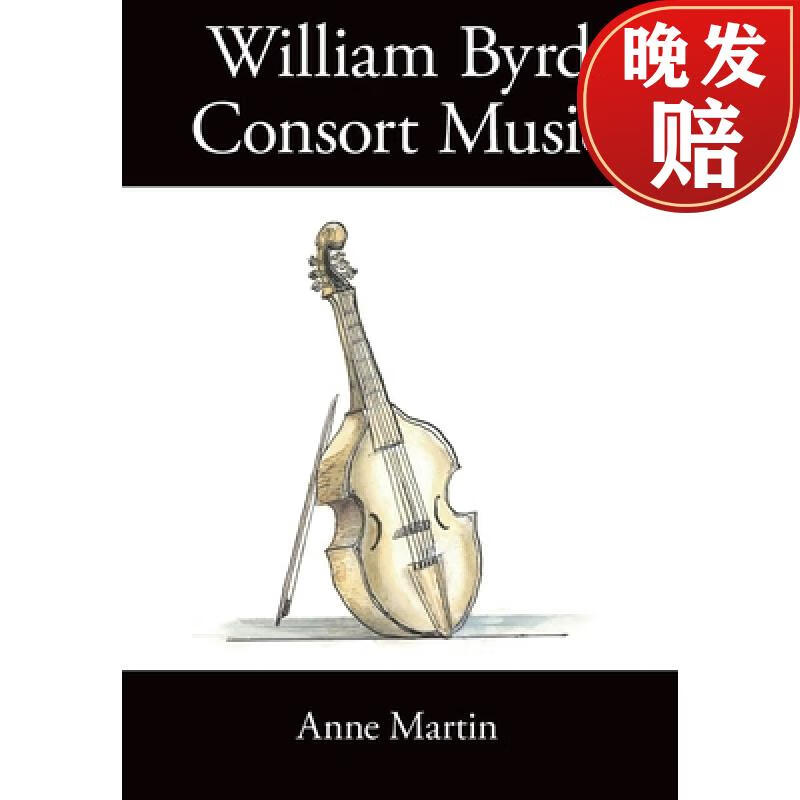 【4周达】william byrd, consort music