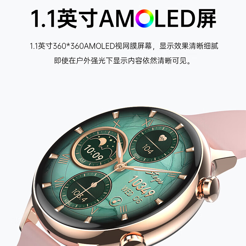 莱思帝智能手表女生款迷你小巧心率血压血氧睡眠监测跑步防水长续航蓝牙打电话离线支付运动mini手环 香槟金