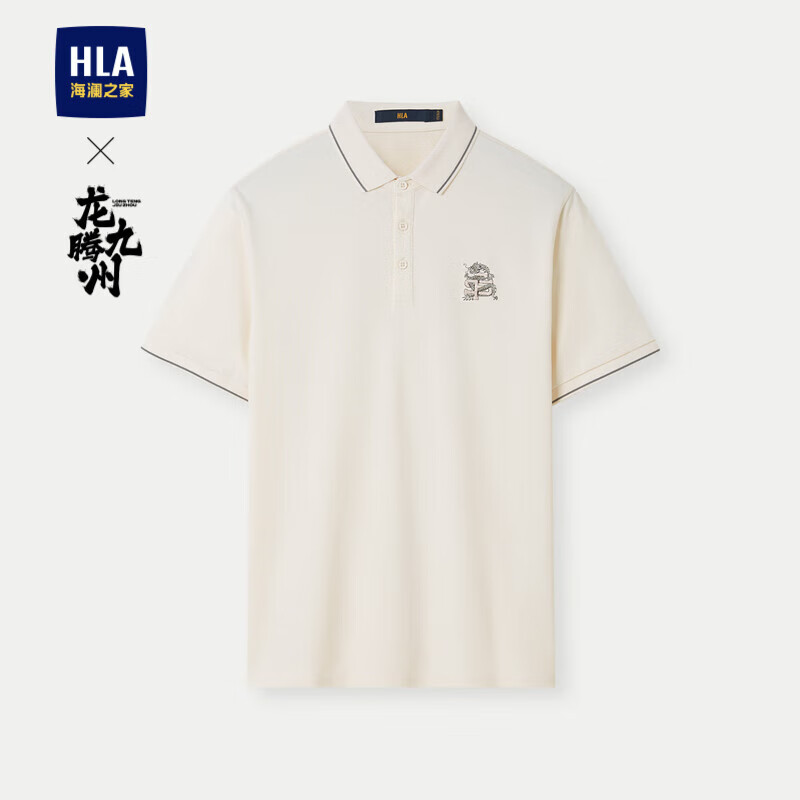 HLA海澜之家短袖Polo男24龙腾九州IP系列凉感短袖男夏季