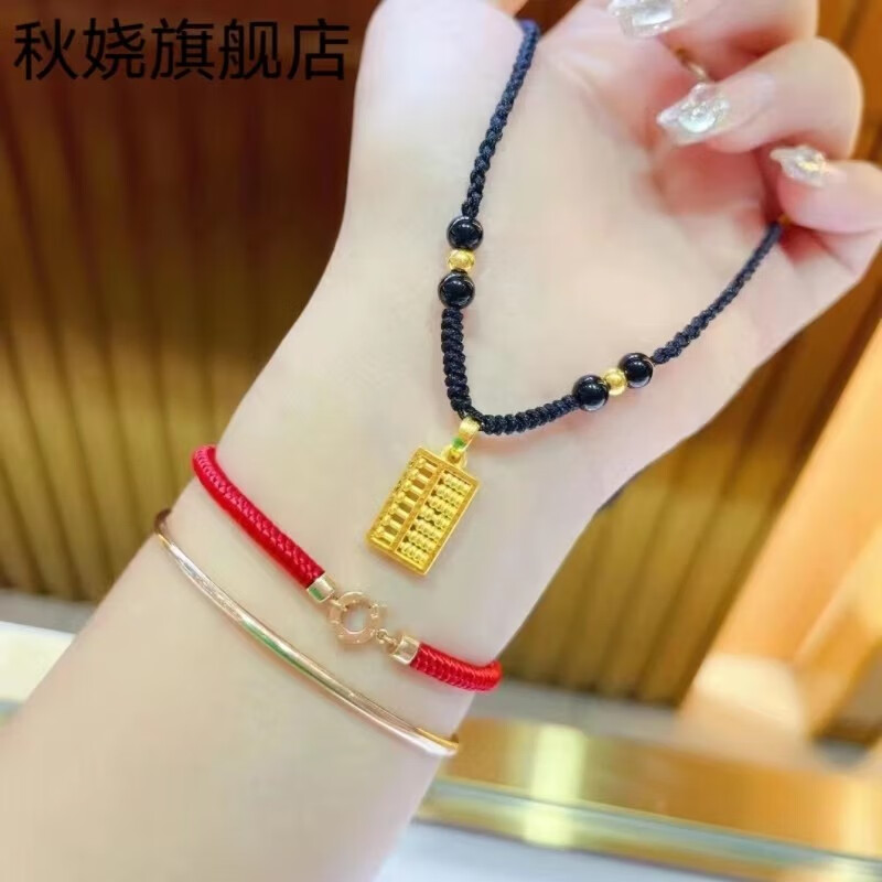 秋娆黄金算盘吊坠3d硬金金算盘项链挂件招财男女款足金999如意算盘金
