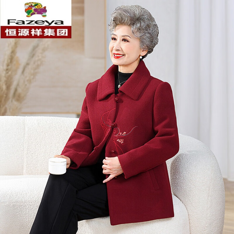 彩羊(fazeya)恒源祥老年人秋装女毛呢外套60岁70奶奶冬装呢子上衣绣花