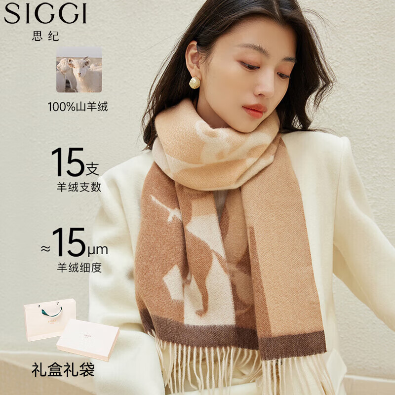 Siggi��ɽ����Χ��Ů�������ŷ����ͼ����ůΧ�����������������װ 409.9Ԫ
