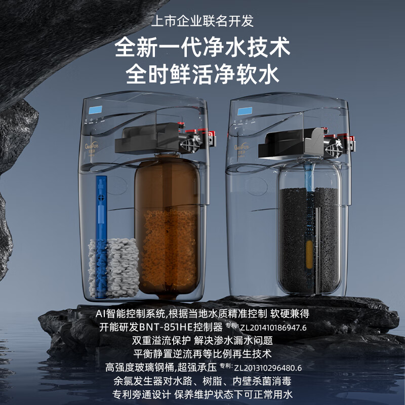 中央净水机哪个性价比最高？2024年推荐的10款最佳选择！