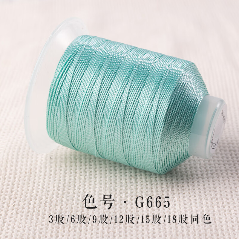 冰丝线细线编织绳材料吊坠流苏穗子线冰丝线细 天青色 665-大卷3股