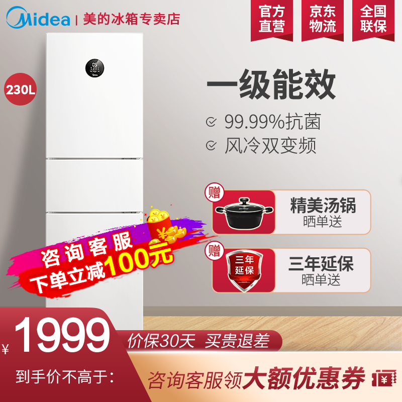 京东数码家电 2020-08-29 - 第9张 | 最新购物优惠券 京东数码家电 2020-08-29 - 第9张 | 最新购物优惠券