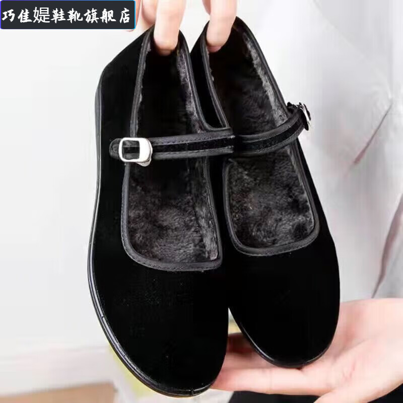 巧佳媞老北京布鞋女加绒平底黑色一字带软底鞋工作鞋酒店鞋舞蹈鞋妈妈鞋 格子黑布鞋一字扣【加绒加厚】 39 【标准码】