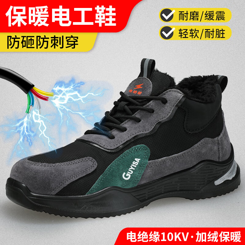 功能鞋商品的历史价格查询|功能鞋价格走势图