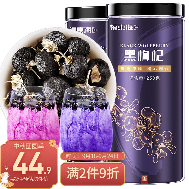 抢购机会!最新京东8639931价格走势来袭!
