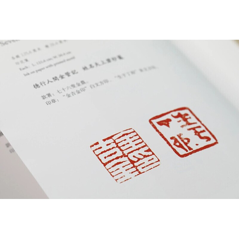 上海博物馆藏楹联:上海博物馆典藏丛刊【2册】